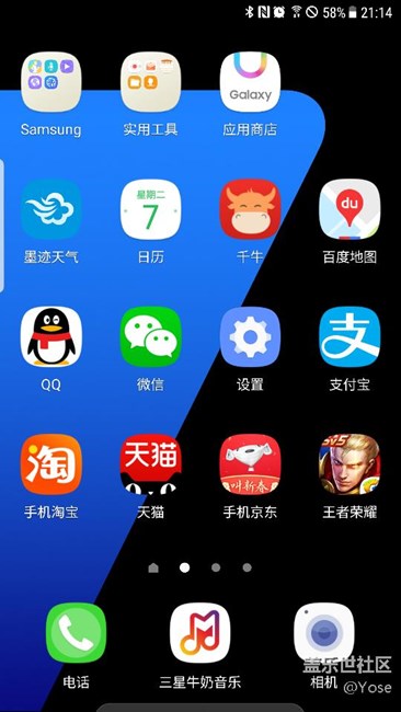 升级完7.0的感受 只能说太不用心 升级完7.0的感受 只能说太不用心