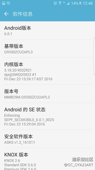 7.0不是推送了吗