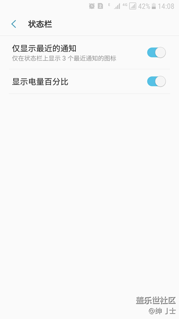 S7直板，更新7.0后未找到（实时网速）选项！！