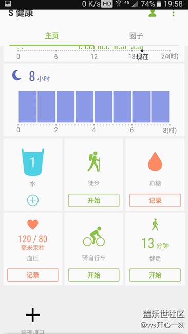 C9proS健康