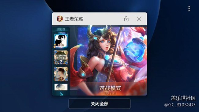 王者荣耀不能玩了怎么办？