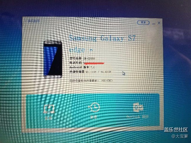 更新求助