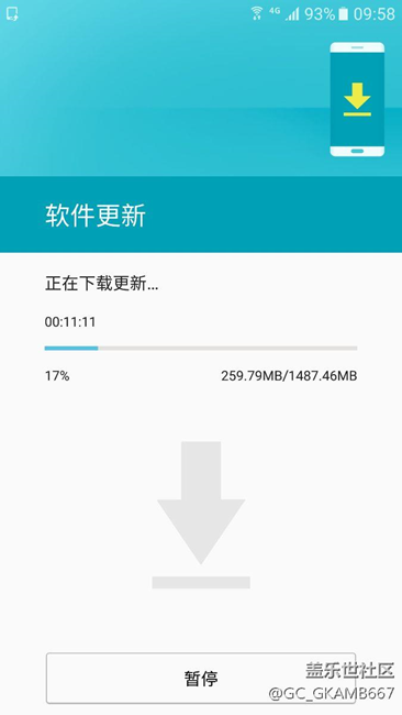 今天发车了