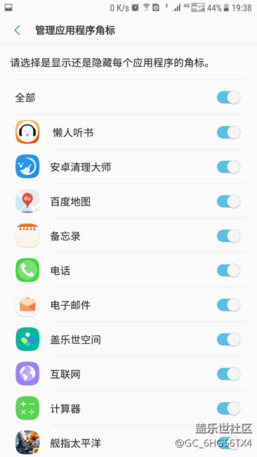 7.0去除角标方法