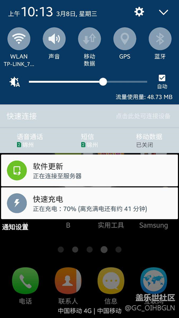 更新到一半不动了怎么回事？