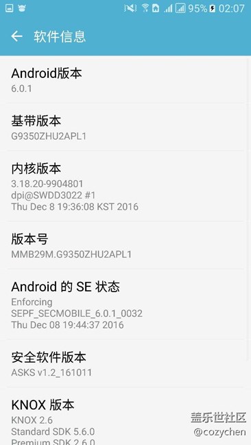 为何我的G9350 没有收到更新提示 S助手上面也不行？