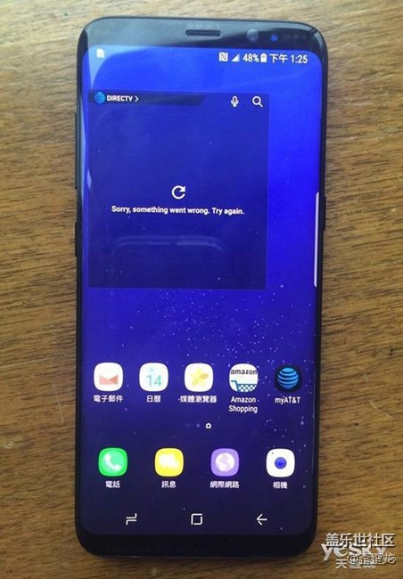 三星galaxy s8报价——土豪值得拥有