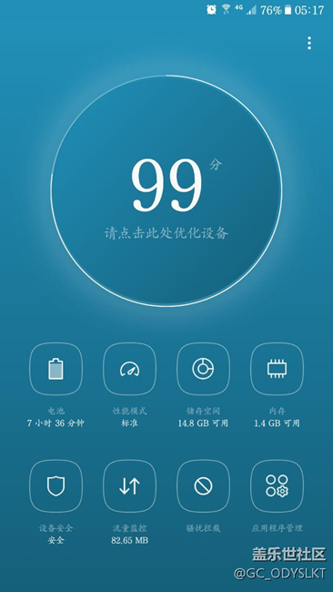 很多盆友电脑在官网下不到s换机助手，我教你丫。