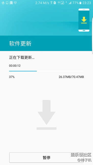 更新了