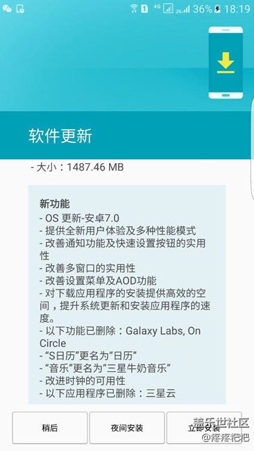 升过7.0的进来告诉我要不要升