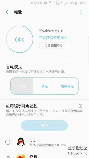 我的这里有问题啊，看看你们的有没有