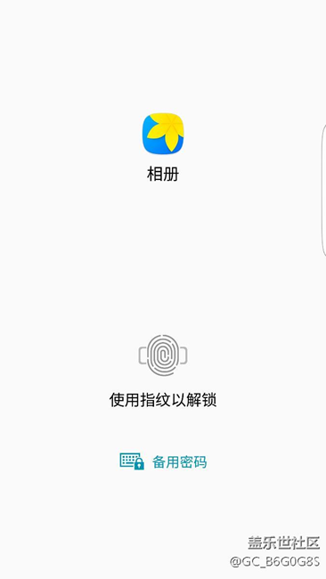 7.0正式版先刷后，指纹不能识别