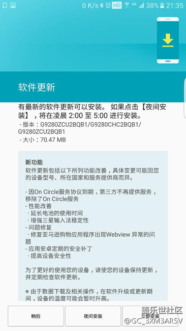 刚刚系统更新到了G9280ZCU2BQB1