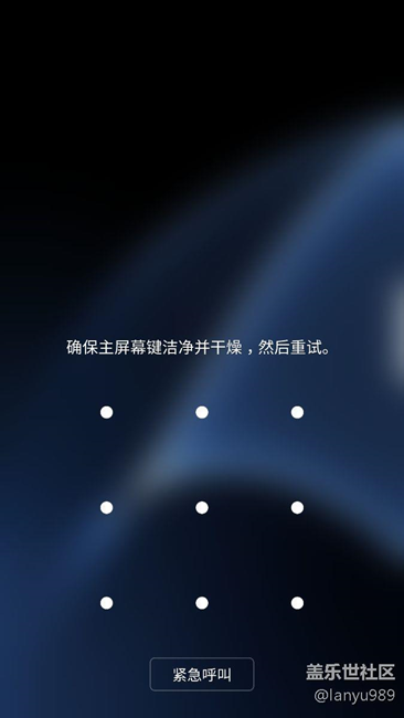 用奥丁刷的国行正式版7.0感受