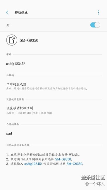 7.0有这个缺陷，你发现了吗？