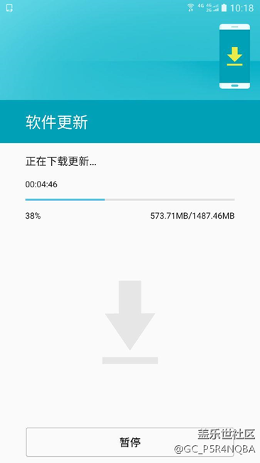 赶快上车