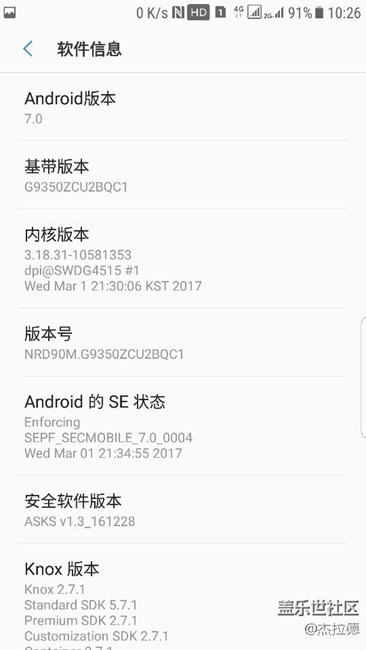 昨晚更新7.0上车，谈谈感受