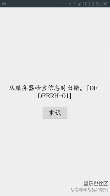 谷歌市场进不去