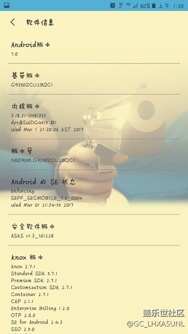 终于等来的7.0