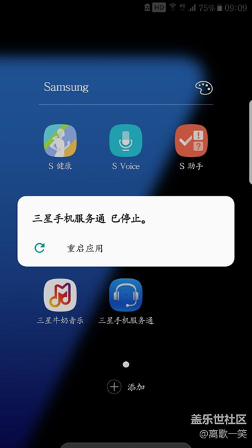 7.0不是很稳定哦