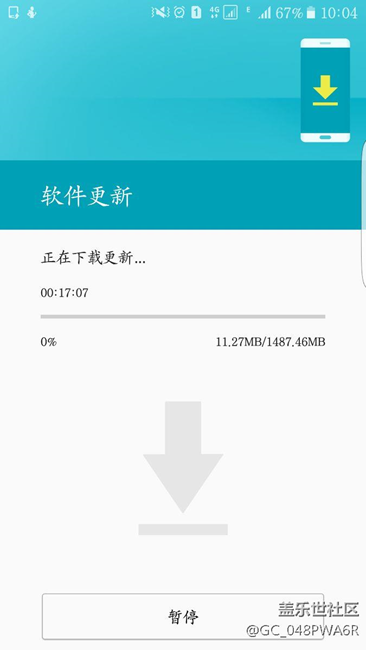 今天大家应该都有更新吧