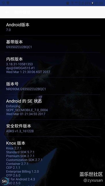 用S换机助手更新7.0正在进行中（已经顺利完成）