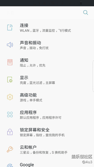 [bug汇报]更新7.0原生应用界面无状态栏