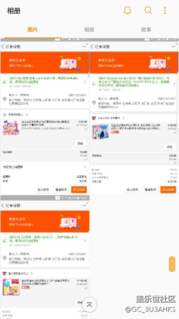 7.0的相册