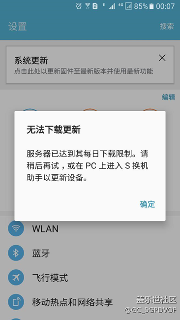 搞事情？