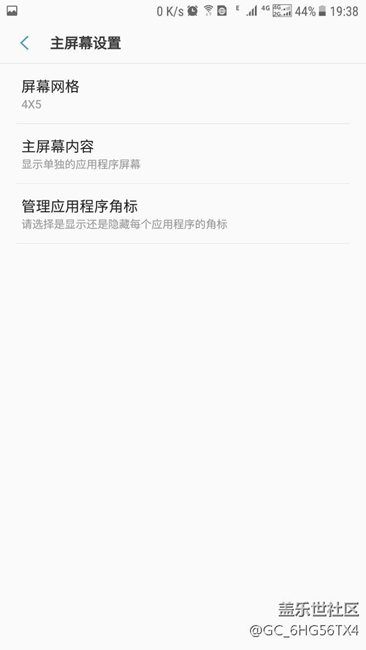 7.0去除角标方法