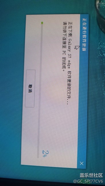 PC端更新7.0