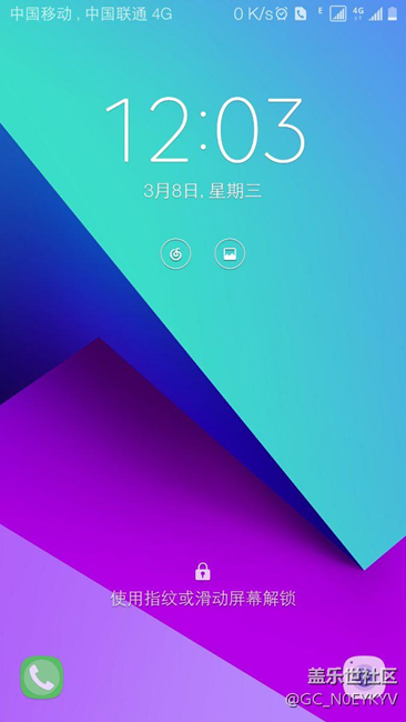 屏幕bug