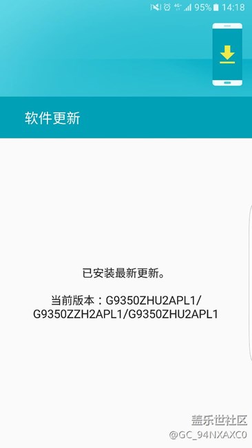 港版:为啥一直没推送7.0升级了？？？