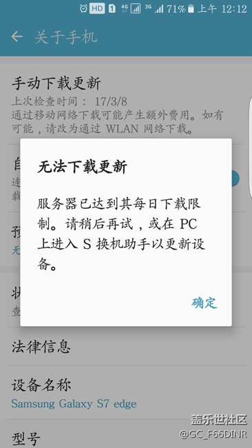 心寒了，发誓再也不购买三星产品