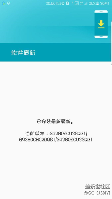 S6edge+    系统一更新最新版本！