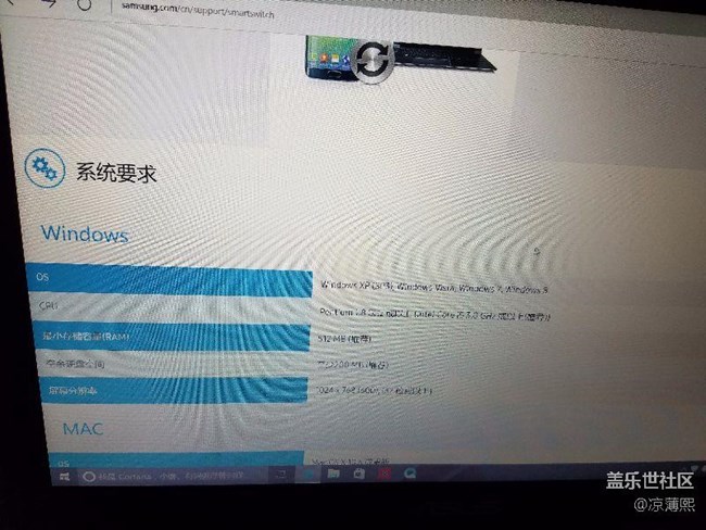 s助手 win10安装不了？求大神解答