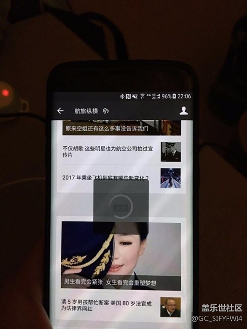更新7.0后微信发语音问题