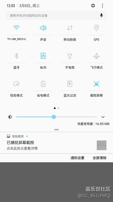 录制屏幕怎么用啊求大神