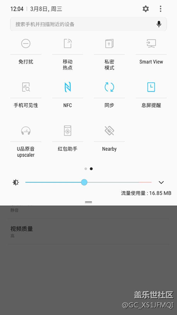 录制屏幕怎么用啊求大神