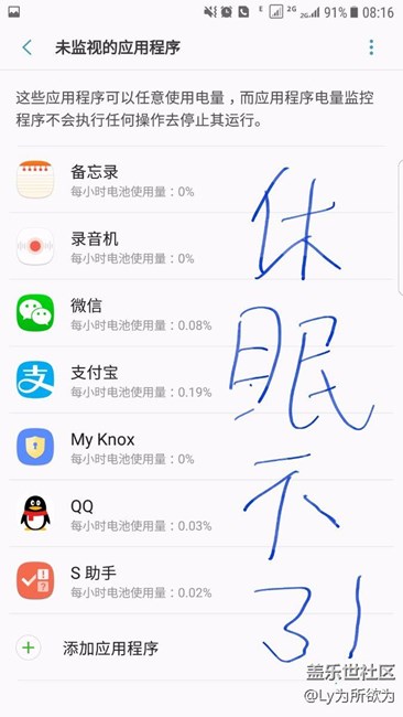 7.0竟然删掉了这个功能？