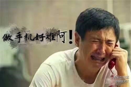 三星s7eg这次更新7.0没有微信指纹支付？请回复意见