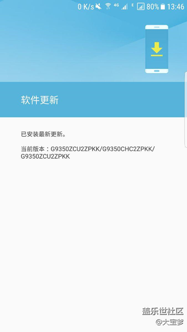 更新求助