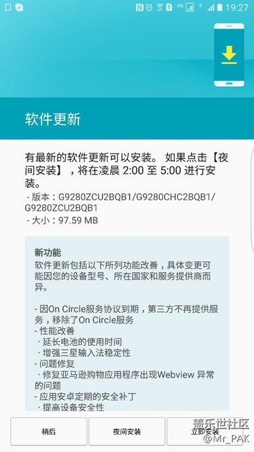 有更新了