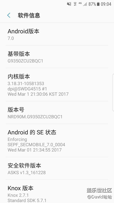 关于7.0正式版本问题