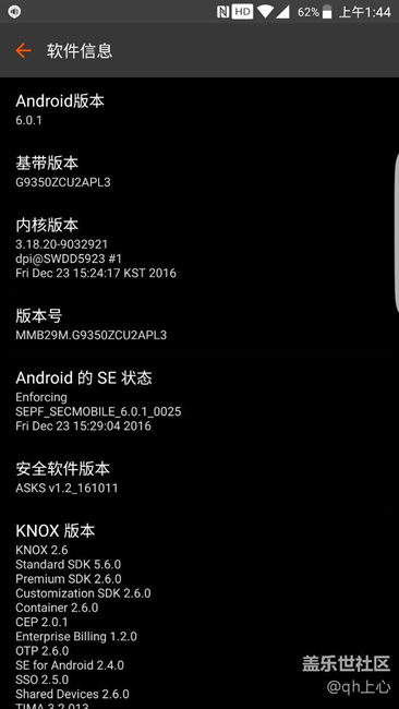7.0发车了 为什么我的没有提示 大神进来看看