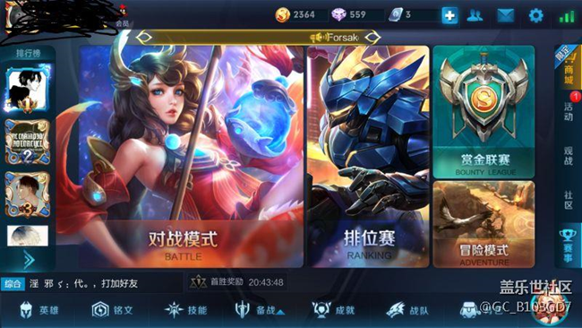 王者荣耀不能玩了怎么办？