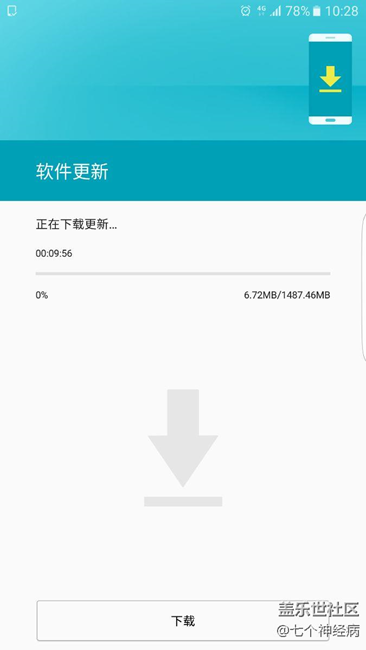 今天7.0应该是都推送了