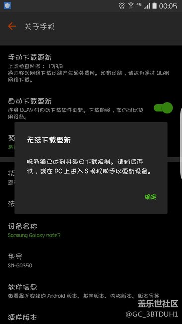 尴尬啦，三星s7edge