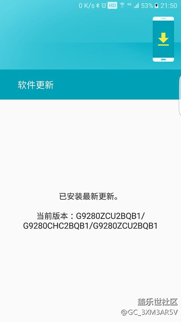 刚刚系统更新到了G9280ZCU2BQB1