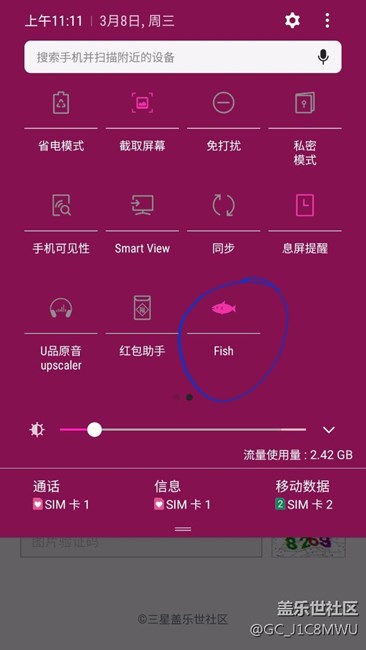 没新意的升级